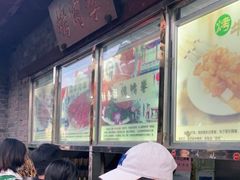-烤肉季饭庄