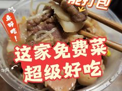 -牛串门串串香(东直门簋街总店)