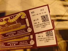 -武汉知音号