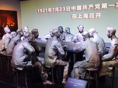 -中共一大纪念馆