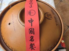 -千岛湖鱼味馆(十字街总店)