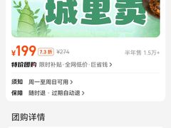 -老阿爸鲜鱼土菜(园区永旺店)