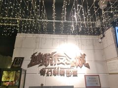 -逃脱反斗城沉浸剧情密室(北京路店)