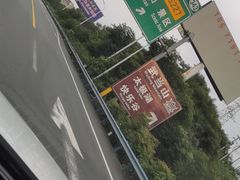 -湖北十堰武当太极湖