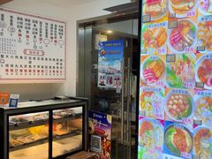-从前慢海鲜面馆
