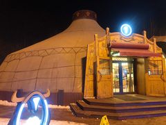 -九十九顶毡房(阜石路店)