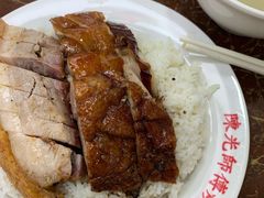 -陈光记烧腊店(罗保博士街店)