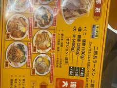 -拉面莊夢語＆中华料理八椿