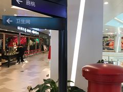 -大树餐厅(益田假日店)