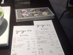 -gaga(金光华店)