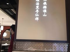 -顺风肥牛(运河城店)