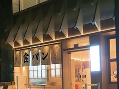 -银座仁志川·生吐司专门店(香港广场店)