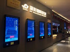 -深影国际影城(学院南路店CGS中国巨幕店)