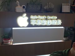 -爱畅享华为苹果手机维修服务(虹口龙之梦店)