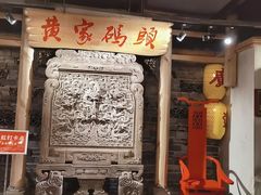 门面-黄家码头老火锅(解放碑旗舰店)