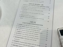 菜单-明阁