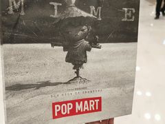 -泡泡玛特POPMART(沈阳大悦城店)