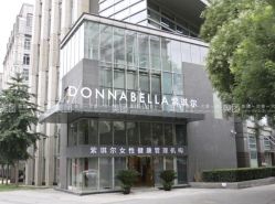-紫琪尔胸部养护中心