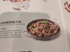 菜单-米纸越南小馆(砂之船店)
