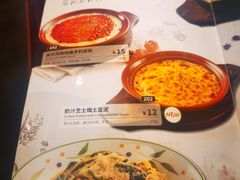 -萨莉亚意式餐厅(杭州滨江天街店)