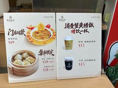 -蟹家大院(外滩店)