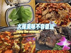 -小饕荟雅安贡椒鱼鲜馆(广福桥店)