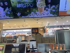 -极拉图·现制冰淇淋(大卫城店)