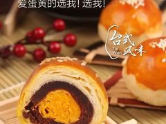 -85度C(上海瑞丽店)