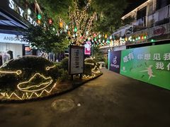 -春树下·树屋花房西餐厅(罍街AS1980店)