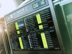 -杭州萧山国际机场