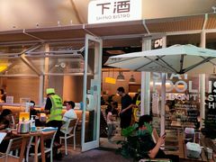 -下酒(华熙店)
