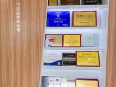 -珠海九龙医院口腔