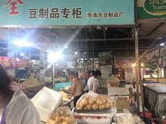 -崂山菜市场(上港小区店)