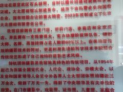 -大北照相(宋家庄店)