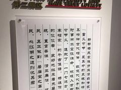 -老桂湖公园-杨升庵博物馆