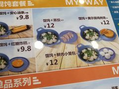 -魏家凉皮(马驹桥店)