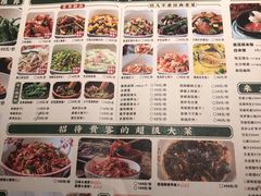 -农耕记·湖南土菜(halo广场店)