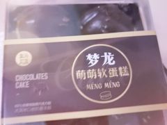 -盒马鲜生(宝地店)