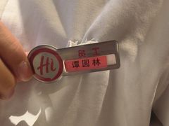 -海底捞火锅(飞马水城店)