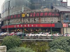 -老号尤兔头(幸福店)