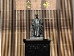 -台北故宫博物院