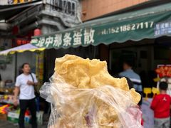 -传说中那条蛋散