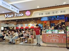 -鲜芋仙(观音桥大融城LG店)