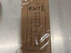 -0317火锅鸡·清真(正达店)