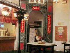 门面-南京大牌档(龙江新城市广场店)