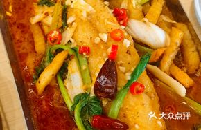 Spicy Grilled Fish
