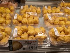-泸溪河桃酥(秦淮夫子庙一店)
