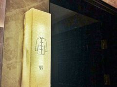 -東大方(武康千秋广场店)