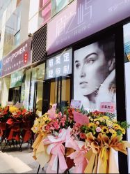 -美愈美肤MEIYU SKIN