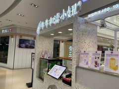 -牛牛和清小妞芝士卷饼厂(红谷滩万达店)